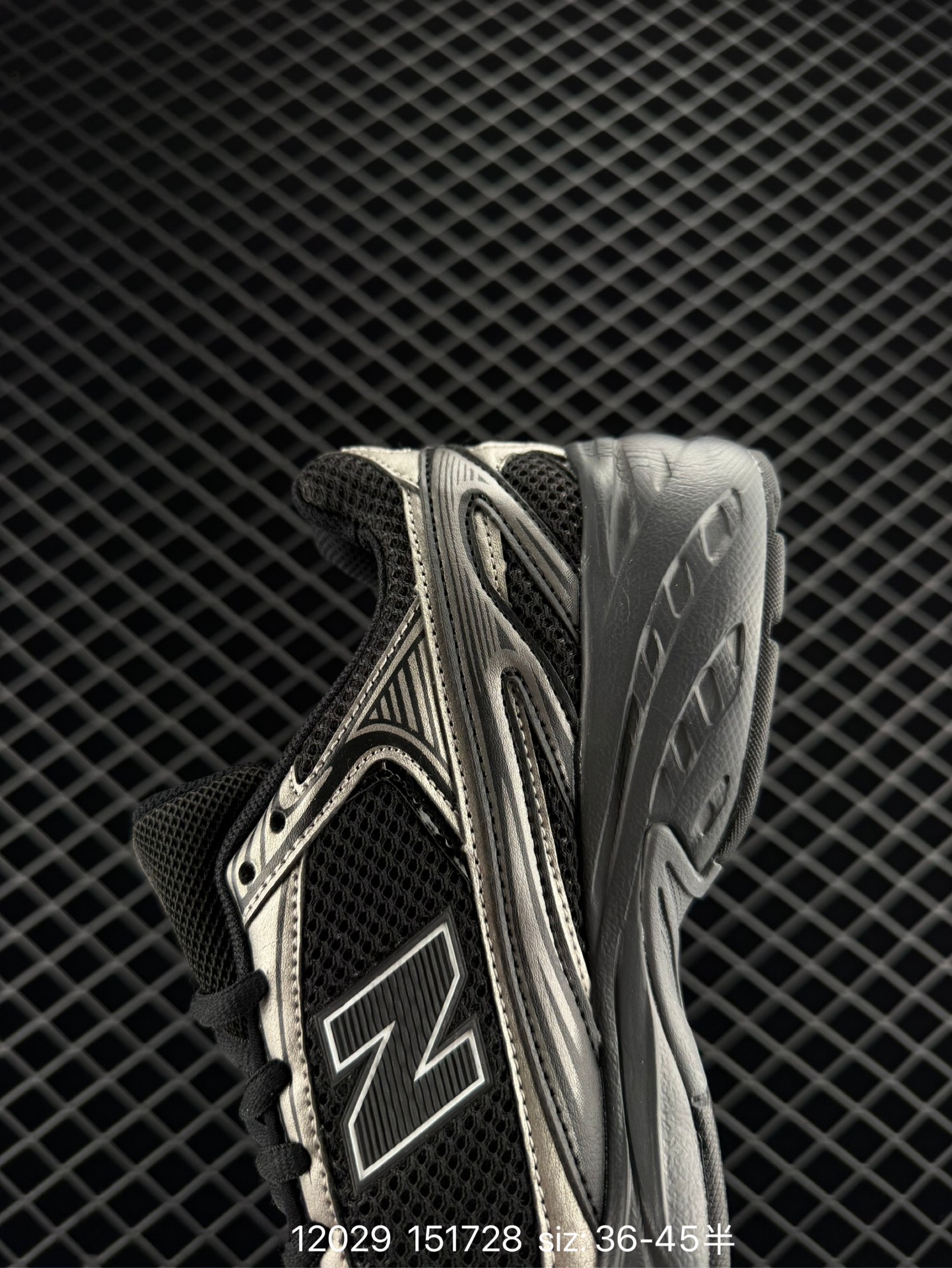 XLIM × New Balance U509